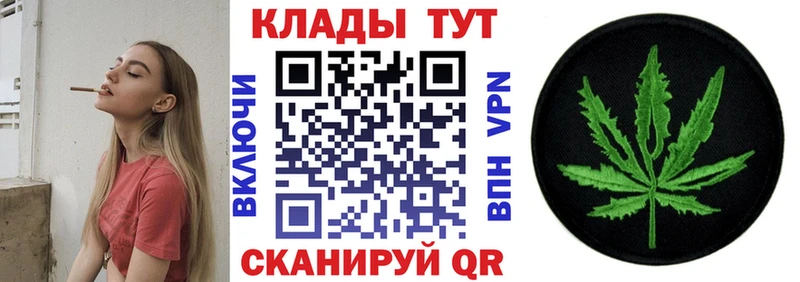 Магазины продажи наркотиков Всеволожск ГАШ  Метадон  МЕФ  Марихуана 