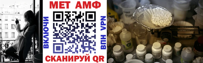 АМФ VHQ  гидра сайт  Всеволожск 