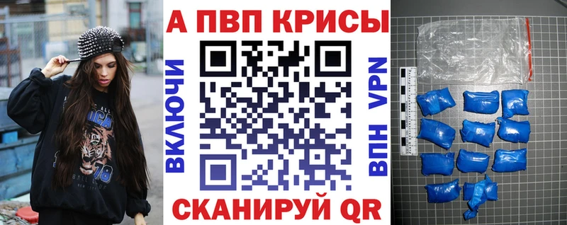 A-PVP крисы CK  МЕГА вход  Всеволожск 