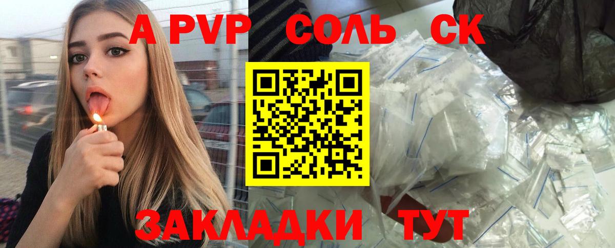 Всеволожск  А ПВП СК КРИС  Вход с VPN  Альфа ПВП VHQ 