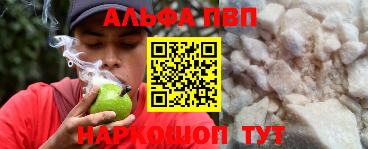 Alpha-PVP СК Всеволожск