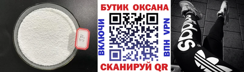БУТИРАТ вода Всеволожск