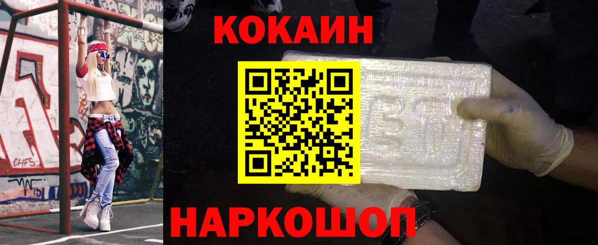 Мефедрон Всеволожск