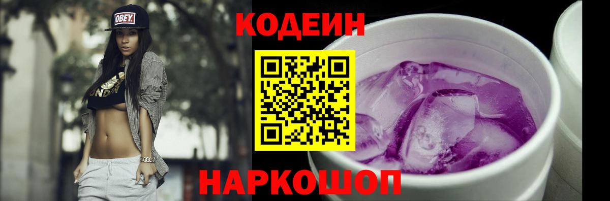 Конопля  COCAIN  Всеволожск  ГАШИШ  Марихуана  Вход с VPN  Мефедрон  МЕТ 