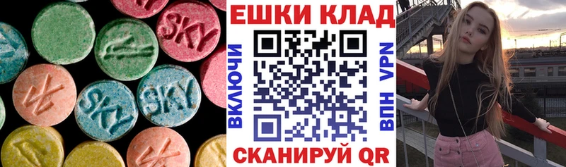 Экстази 300 mg  Всеволожск 