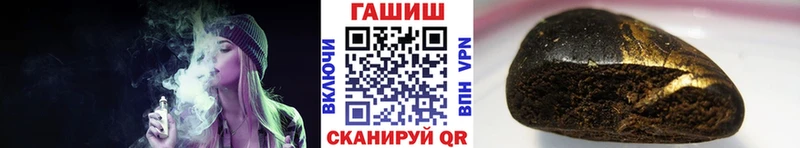 ГАШИШ убойный  omg рабочий сайт  Всеволожск 