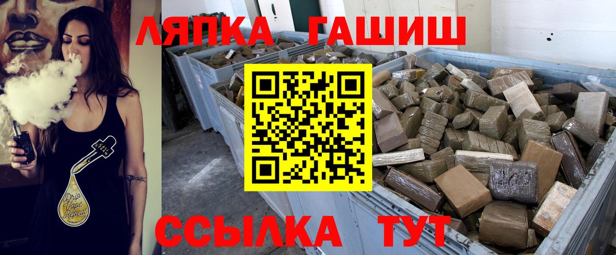Всеволожск  ГАШИШ хэш  ГАШ  Вход с VPN 