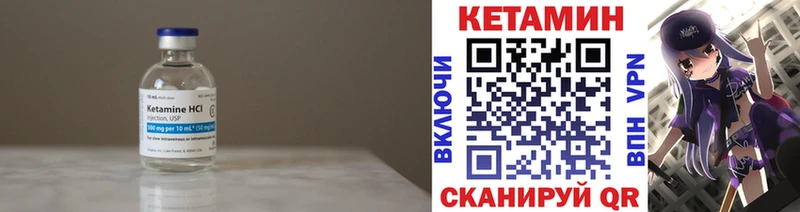 МЕГА маркетплейс  Всеволожск  КЕТАМИН VHQ  купить наркотики сайты 