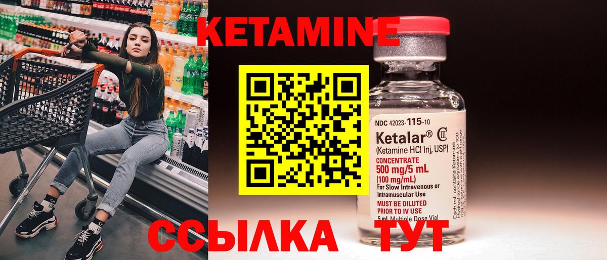 КЕТАМИН ketamine  Вход с VPN  КЕТАМИН ketamine  Всеволожск 