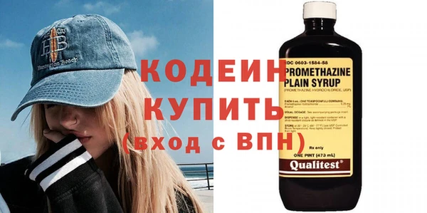 синтетический гашиш Нефтегорск