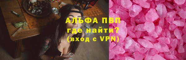 синтетический гашиш Нефтегорск