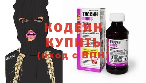 синтетический гашиш Нефтегорск