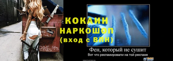 мдпв Нефтекумск