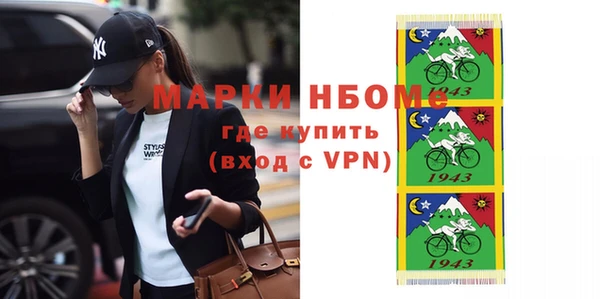 эйфоретик Нея