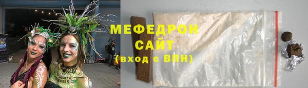 синтетический гашиш Нефтегорск