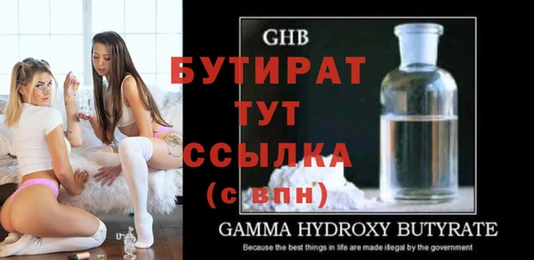 эйфоретик Нея