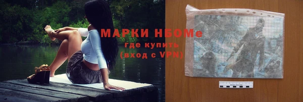 эйфоретик Нея
