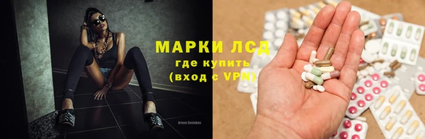синтетический гашиш Нефтегорск