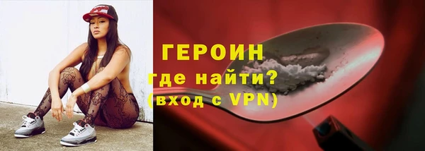 эйфоретик Нея