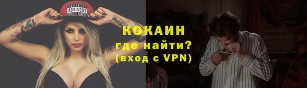 синтетический гашиш Нефтегорск