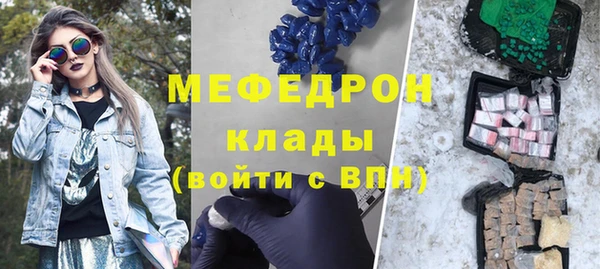 синтетический гашиш Нефтегорск