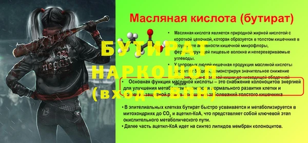 эйфоретик Нея