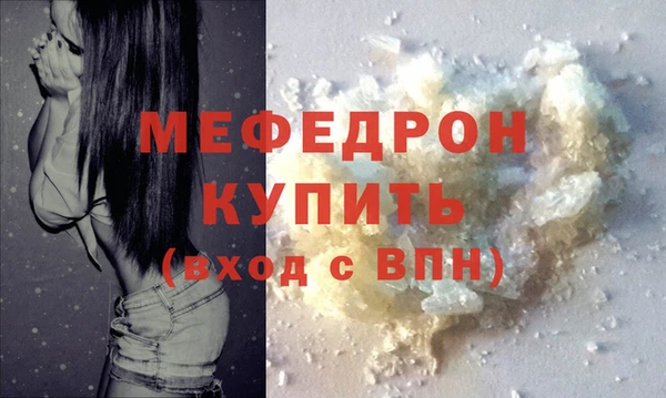 эйфоретик Нея