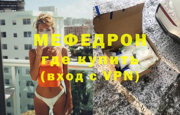 мдпв Нефтекумск