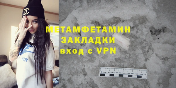синтетический гашиш Нефтегорск
