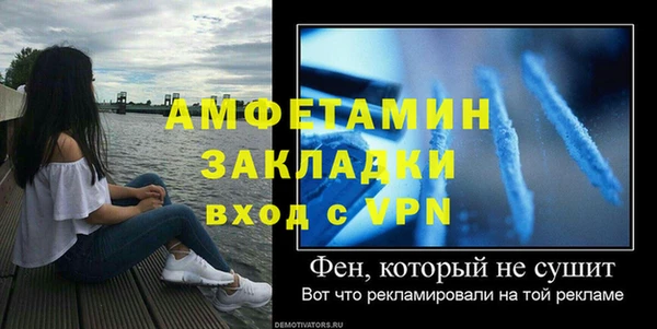 эйфоретик Нея