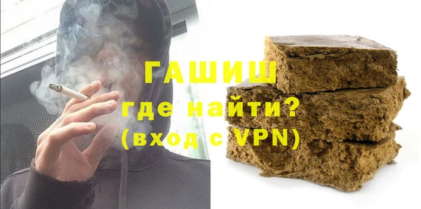синтетический гашиш Нефтегорск