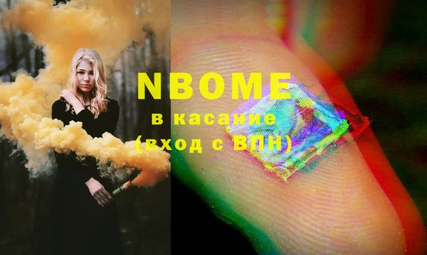 мдпв Нефтекумск