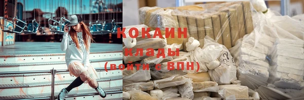 синтетический гашиш Нефтегорск