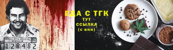 синтетический гашиш Нефтегорск
