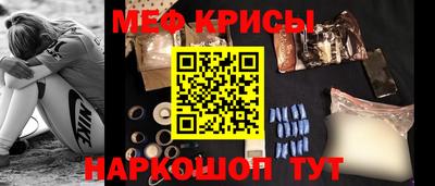 соль курить ск Абинск