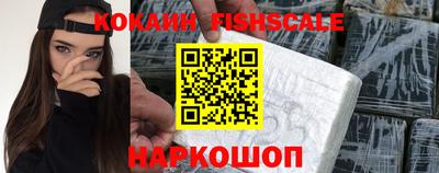 стафф Беслан