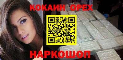 наркотики Берёзовский