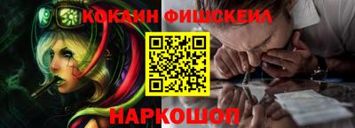 наркотики Берёзовский