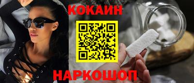 стафф Беслан