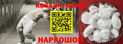 синтетический гашиш Аргун