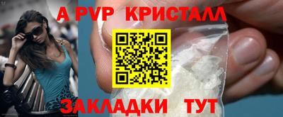 PSILOCYBIN Апшеронск