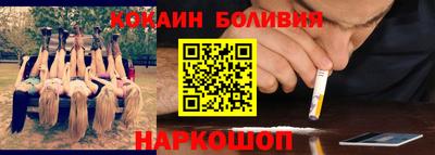 PSILOCYBIN Апшеронск