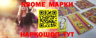 наркотики Берёзовский