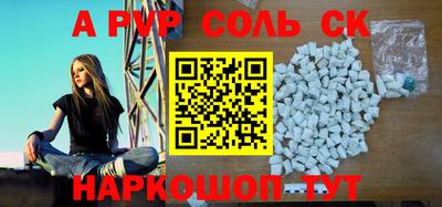 наркотики Берёзовский