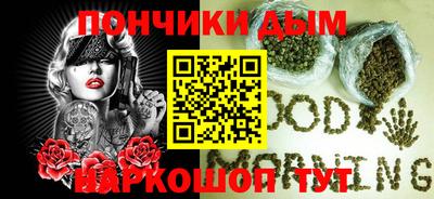 круглые Белореченск