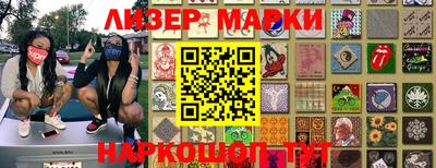 наркотики Берёзовский