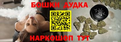 сатива Бийск