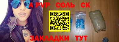 стафф Беслан