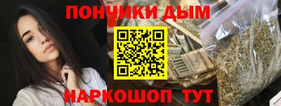 наркотики Берёзовский