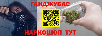 герыч Белорецк